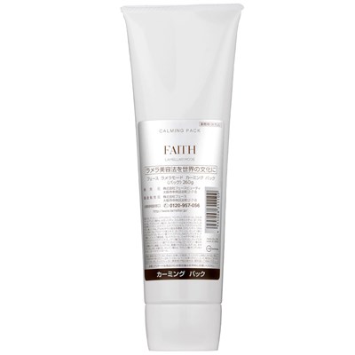 FAITH CALMING PACK PRO 9 Fl. Oz.