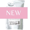 Milbon Color Retaining Treatment 35.3 Fl. Oz.