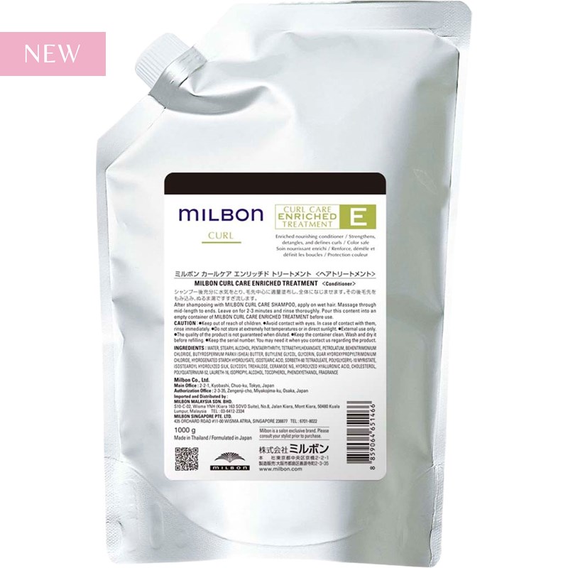 Milbon Curl Care Enriched Treatment 35.3 Fl. Oz.