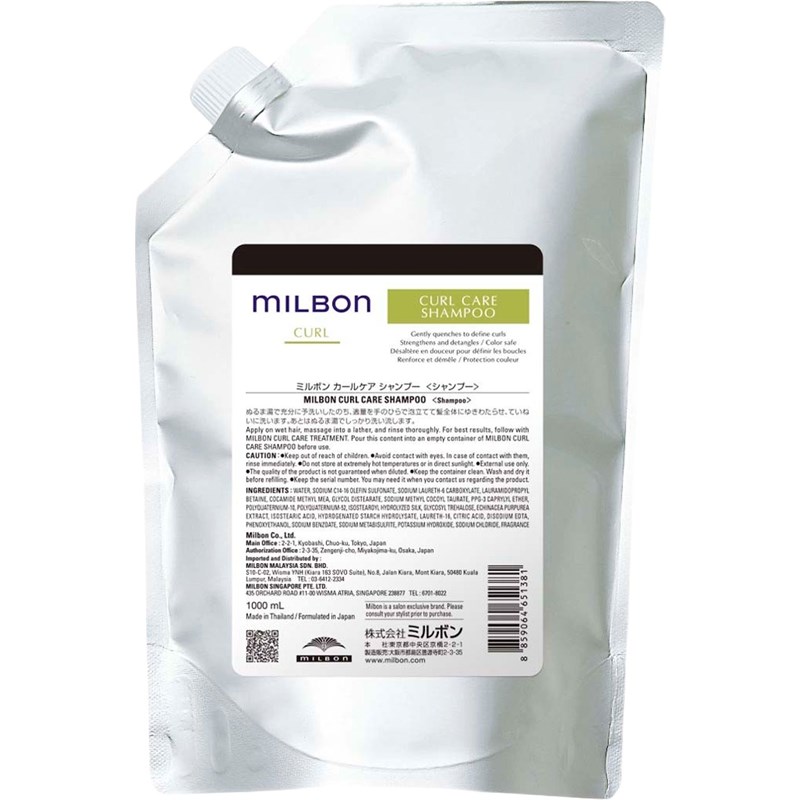 Milbon Curl Care Shampoo Liter