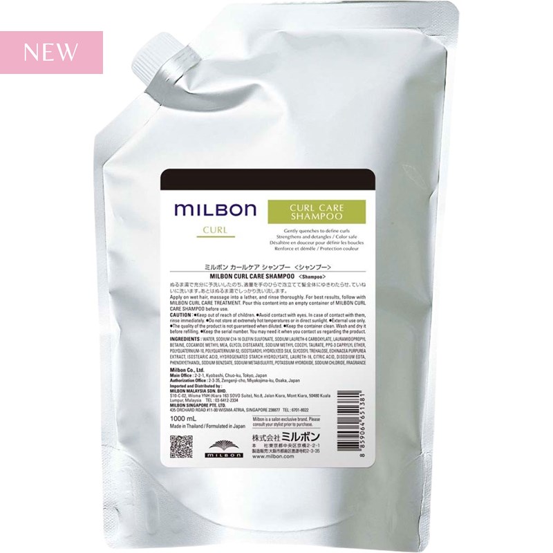 Milbon Curl Care Shampoo Liter