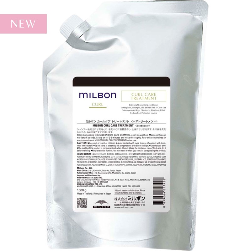 Milbon Curl Care Treatment 35.3 Fl. Oz.