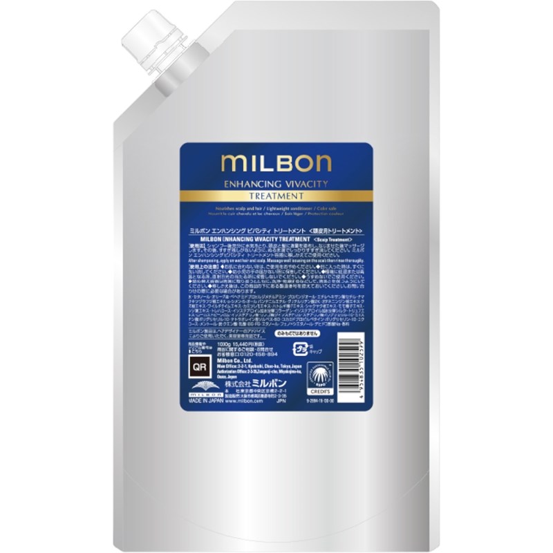 Milbon GOLD TREATMENT Liter