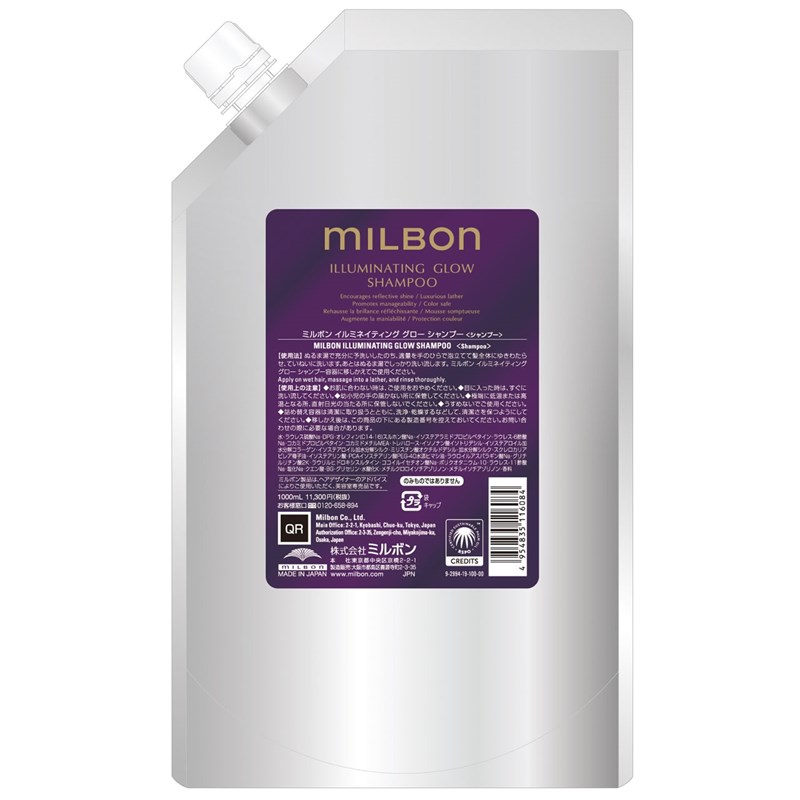 Milbon GOLD SHAMPOO Liter