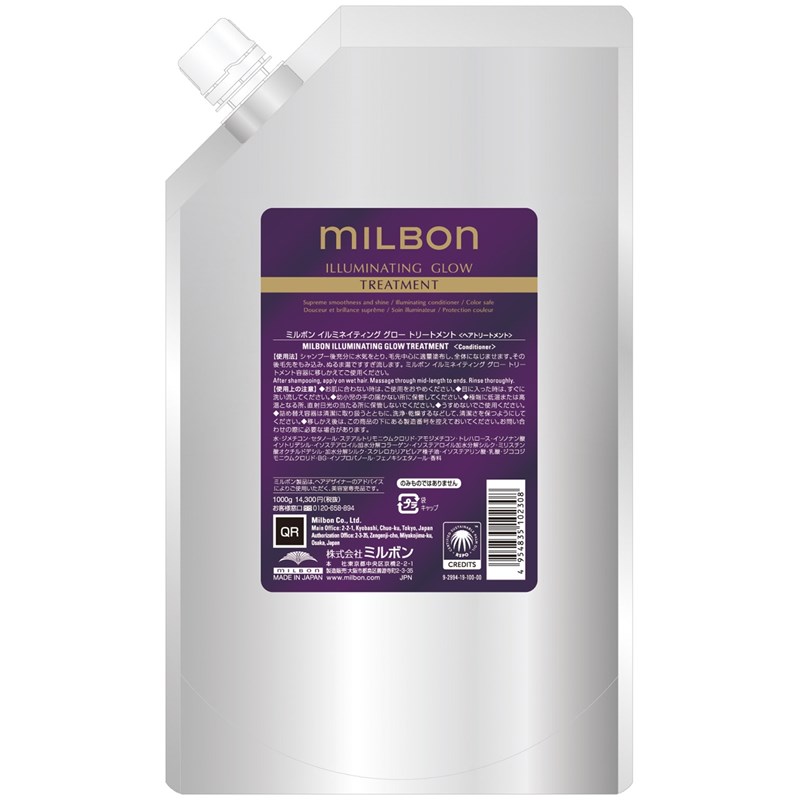 Milbon GOLD TREATMENT Liter