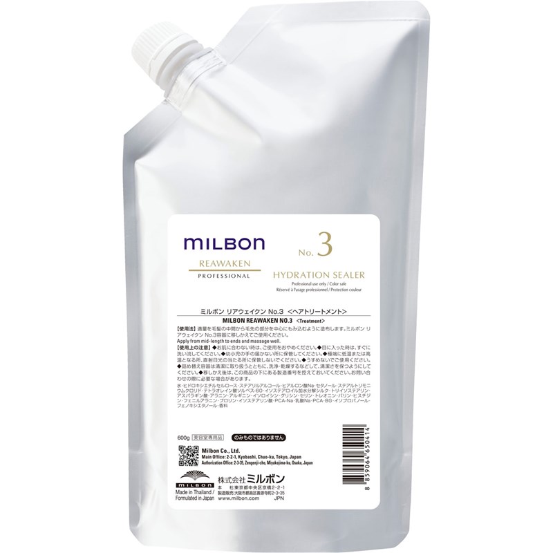 Milbon No.3 Hydration Sealer 21.2 Fl. Oz.