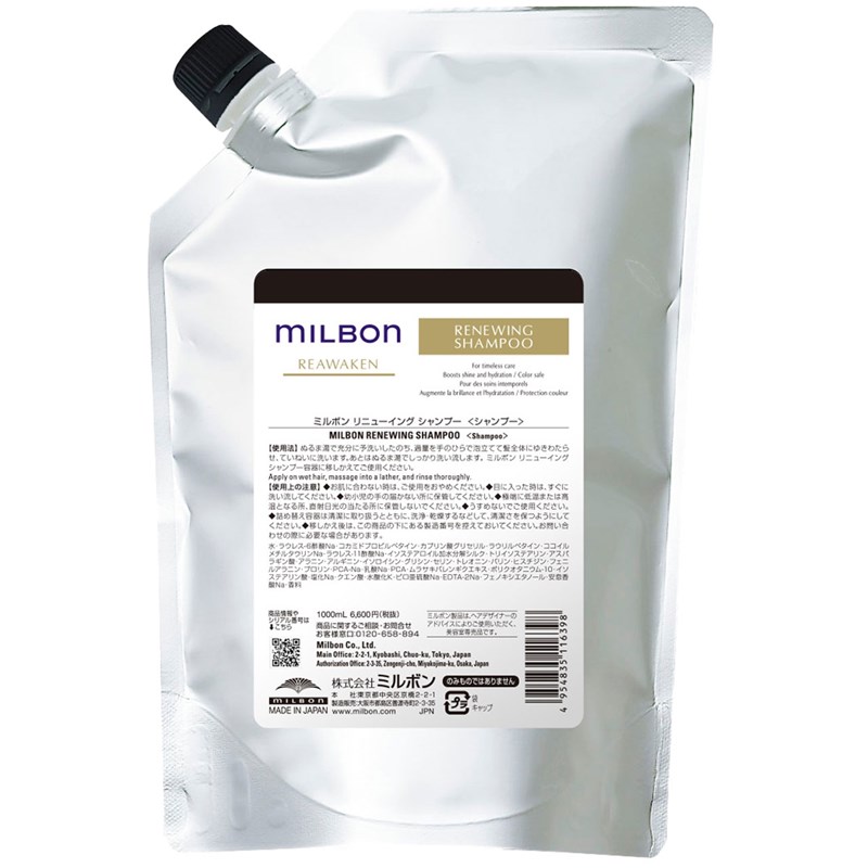 Milbon Renewing Shampoo Liter