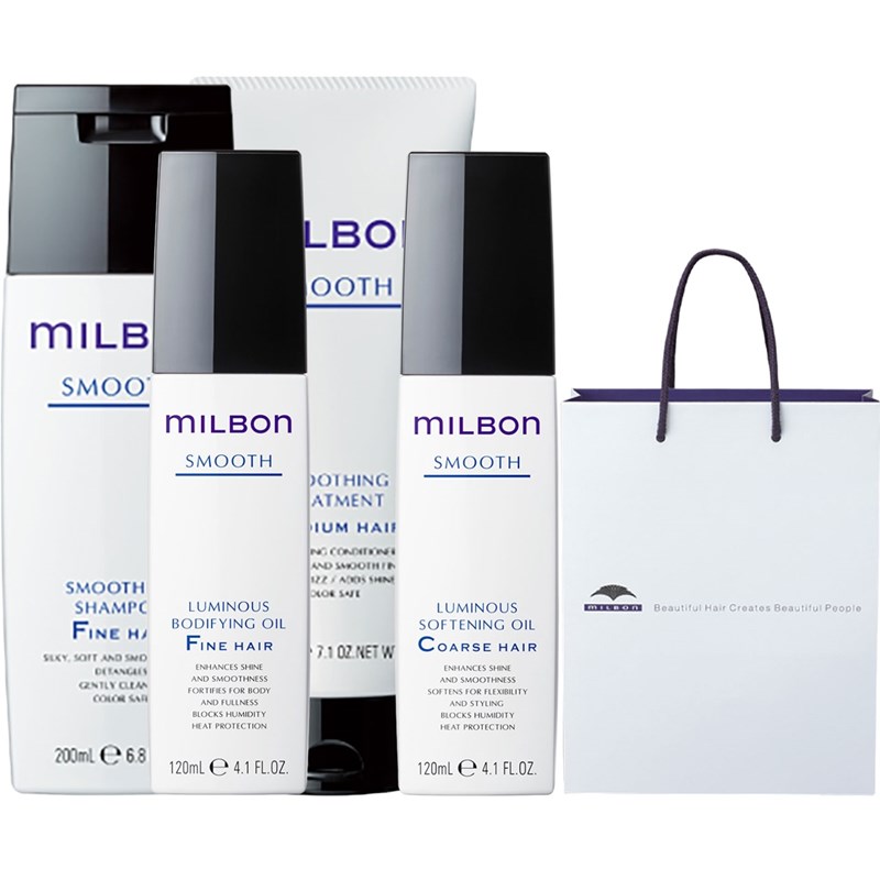 Milbon SMOOTH Retail Set