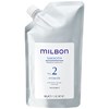 Milbon No.2 HYDRATE 21.2 Fl. Oz.